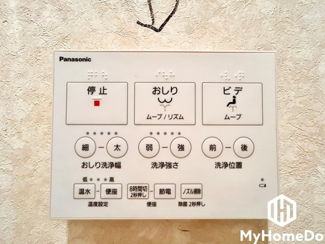 宝マンション小幡苗代の設備|【TVモニター付き】来客の顔が一目でわかり、防犯面も安心です