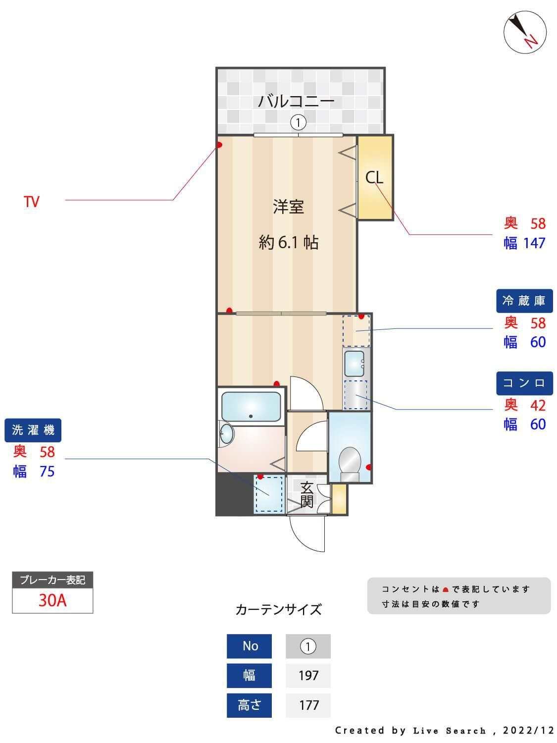 クロスステージ博多駅前の間取り