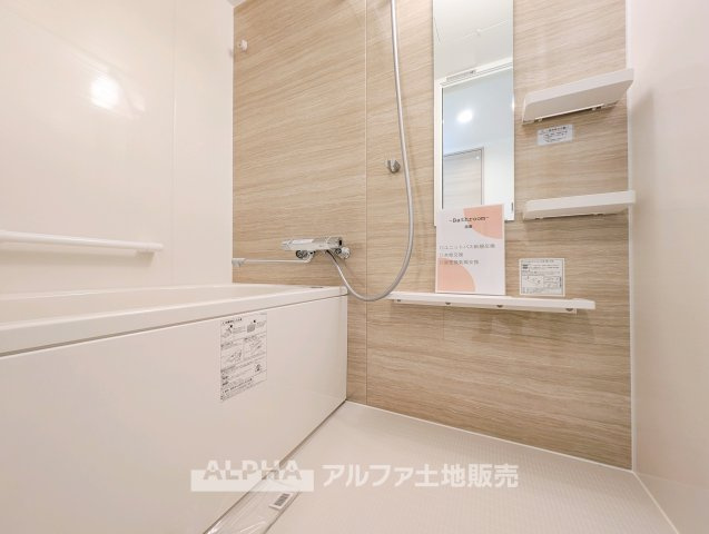 ベルコート東中神の浴室|【Bathroom】
◆浴室◆新品交換された浴室には追焚機能・浴室暖房を備えています。帰宅時間が異なる日にも温かいお風呂を楽しみやすい設備です。