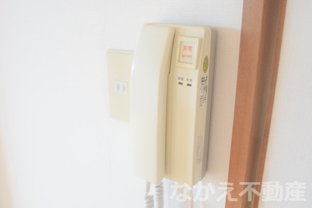 【セキュリティ】
