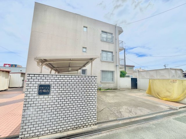 日栄ハイム佐鳴台　中央区入野町