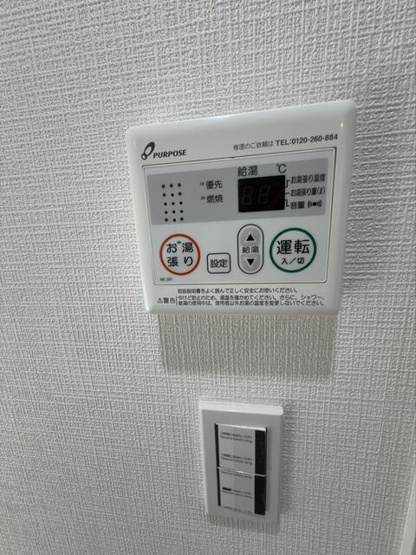 【設備】 | Venus　Residence三ッ沢上町 | 同建物別部屋参考
