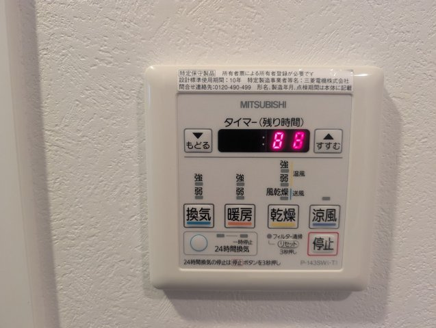 エンクレスト博多PREMIER　住吉小学校区の設備|エンクレスト博多PREMIER