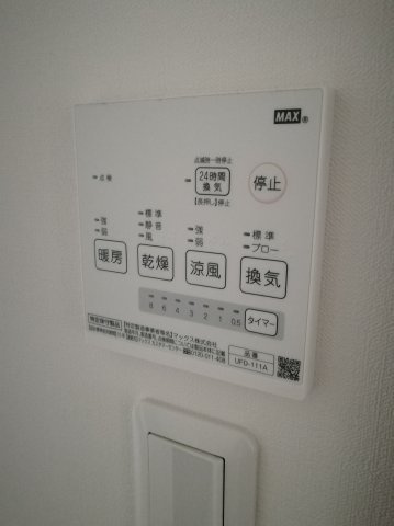 レヴァンテ両国の設備