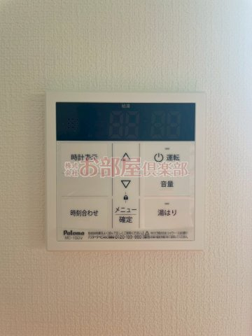 ハウスフリーデⅢの設備