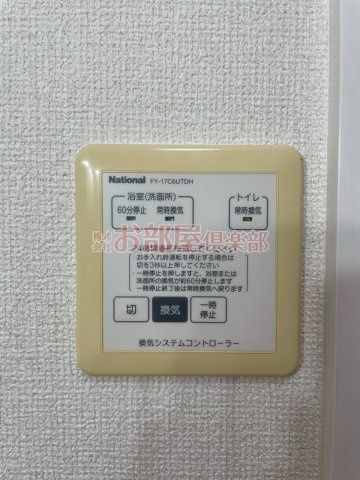 ハウスフリーデⅢの設備
