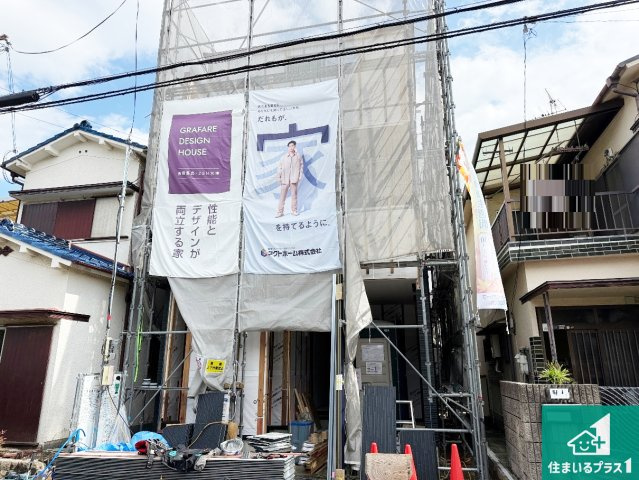 ◆羽曳野市西浦　第3期　新築一戸建ての外観|現在の進捗状況です！順調に作業進行中、完成が待ち遠しいです！詳細の間取り等、お気軽にお問い合わせください！