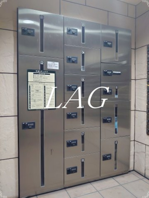 【その他共用部分】 | スカイコート日本橋浜町 | 宅配ボックスです。