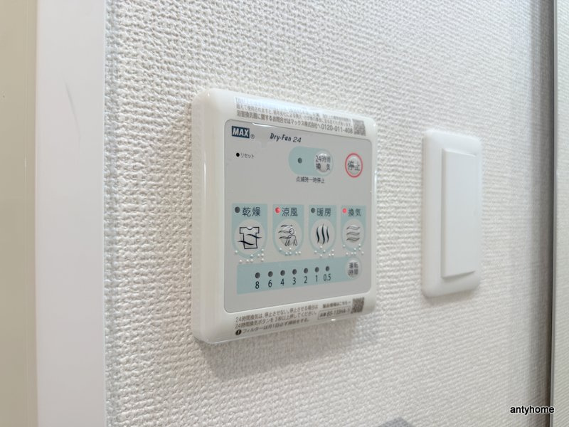ファーストフィオーレ十三エリオ　仲介手数料無料の内装