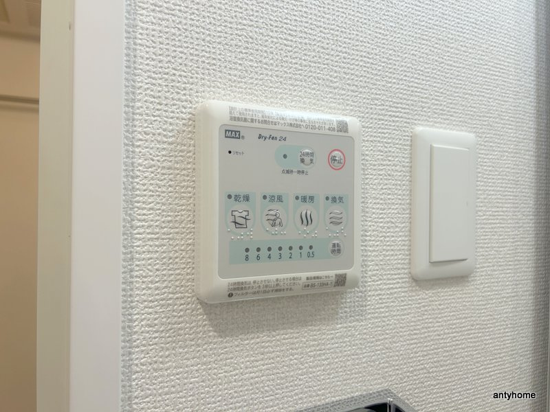 ファーストフィオーレ十三エリオ　仲介手数料無料の内装