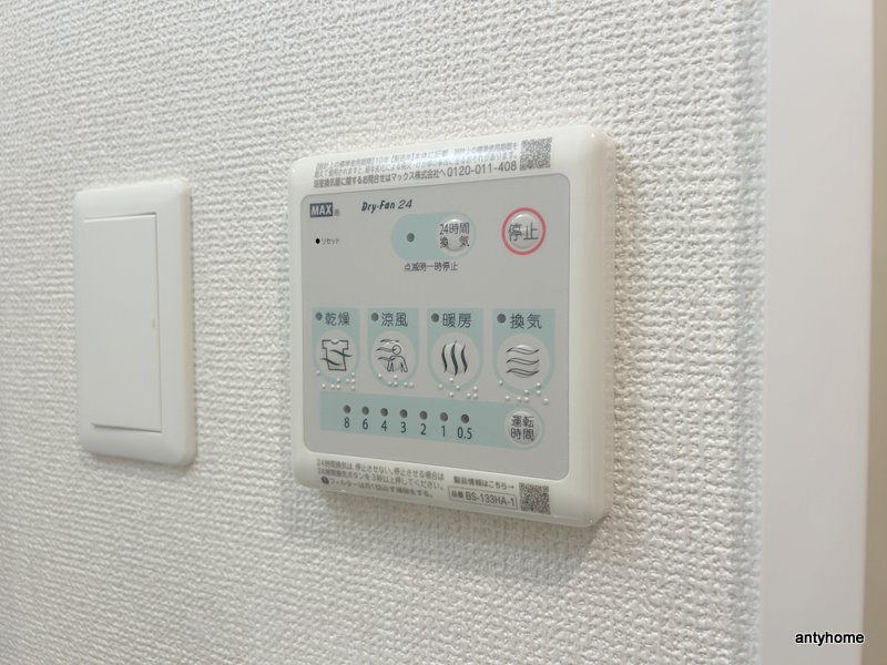 ファーストフィオーレ十三エリオ　仲介手数料無料の内装