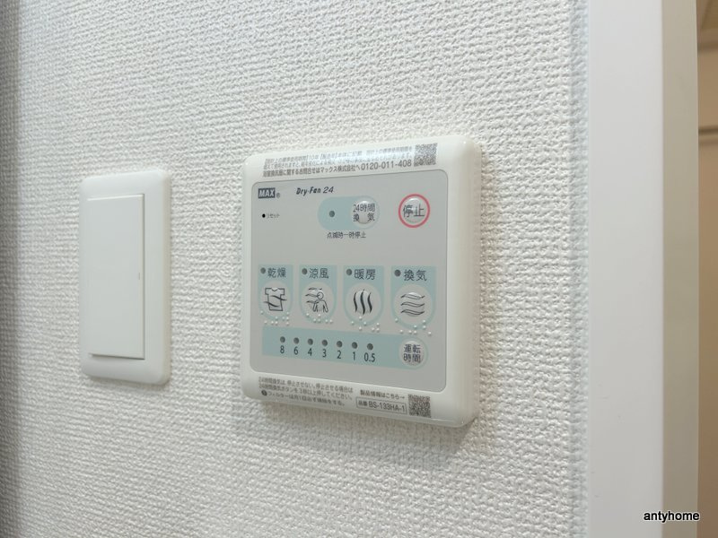 ファーストフィオーレ十三エリオ　仲介手数料無料の内装