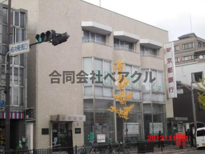 【その他】 | HF烏丸鞍馬口レジデンス
