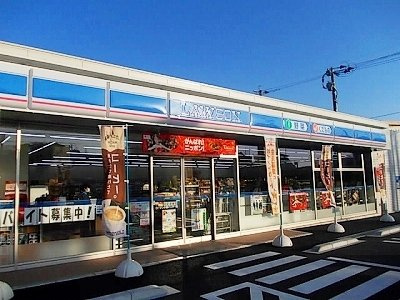 【周辺】 | ベストライフ野面Ⅱ | ローソンまで700m