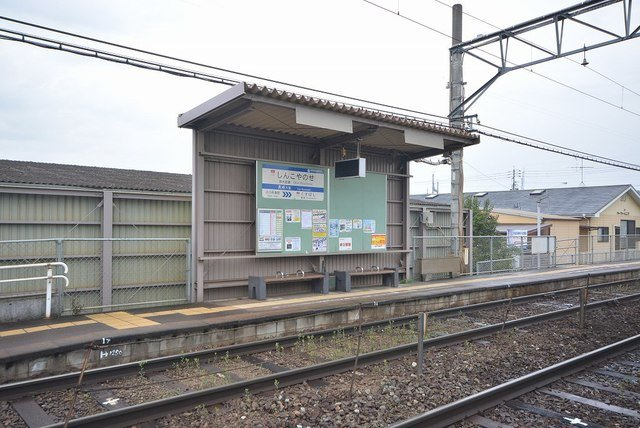 【周辺】 | ベストライフ野面Ⅱ | 新木屋瀬駅まで1600m