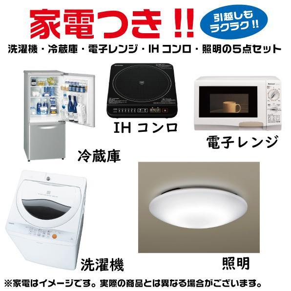 熊本市中央区新屋敷２丁目の賃貸マンションの設備