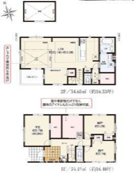 茅ケ崎市旭が丘　新築戸建　全２棟の間取り|南向き　1LDK+2S
