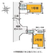 茅ケ崎市旭が丘　新築戸建　全２棟の間取り|対象１号棟