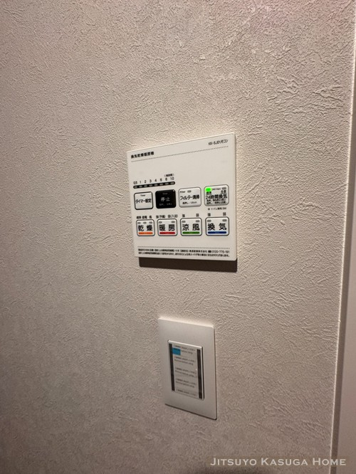 【設備】