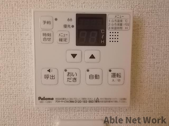 アルバⅠの設備|給湯パネル