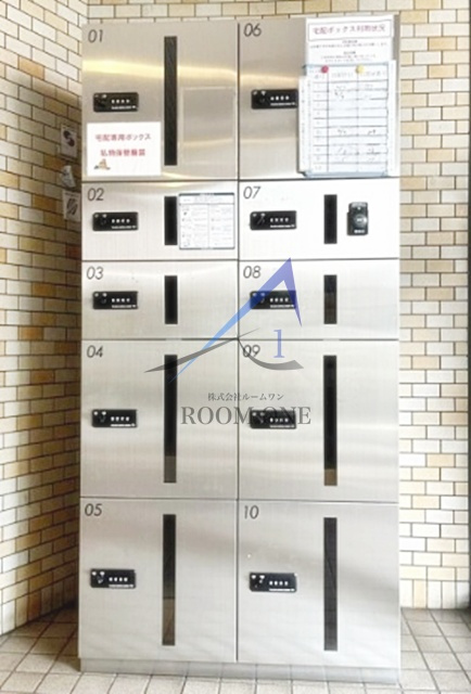 ライオンズマンション中野東のその他共用部分|宅配ボックスです。
