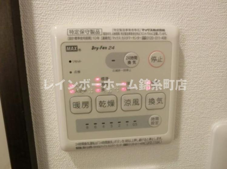アンブラッセの設備