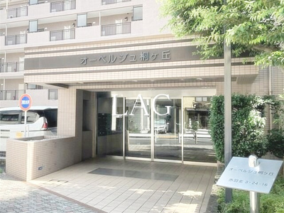 【エントランス】 | オーベルジュ桐ヶ丘 | エントランスです。