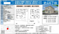 【仲介手数料無料】船橋市芝山　新築戸建ての画像