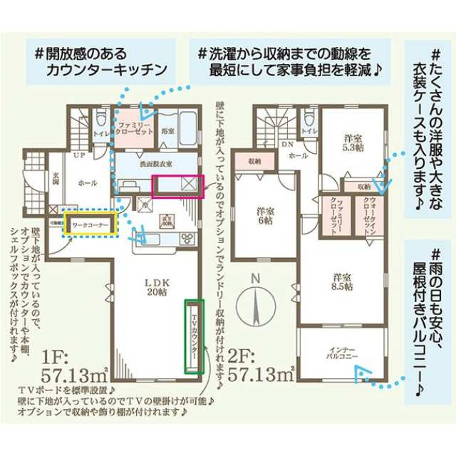高砂市阿弥陀町北池2期（全2棟）2号棟の間取り|3LDKです。