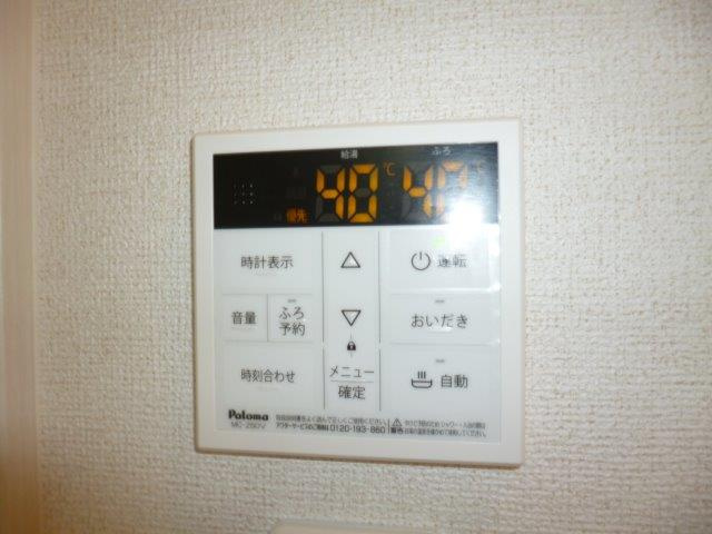 スリールの設備|給湯リモコン