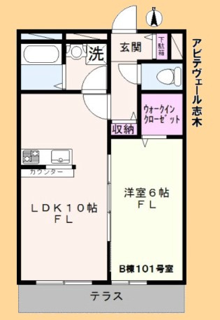 アビテヴェール志木B棟の間取り