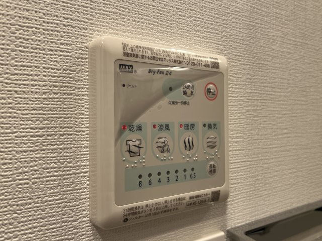 【設備】 | エスリード難波VALORE