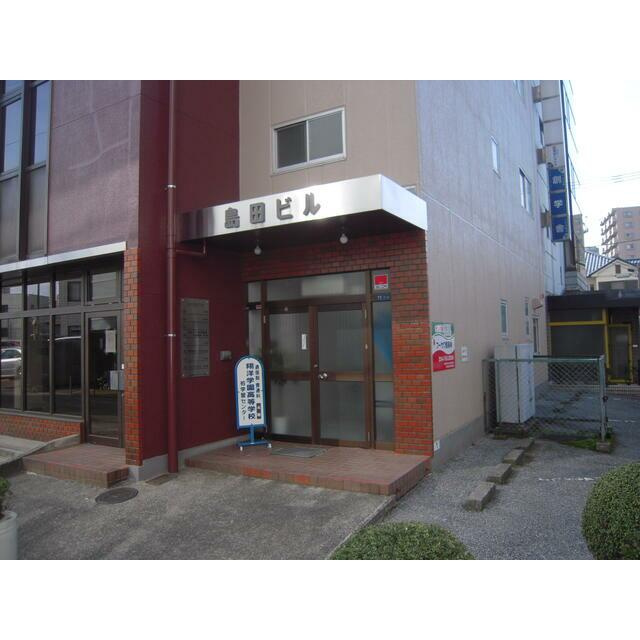 島田ビルのエントランス