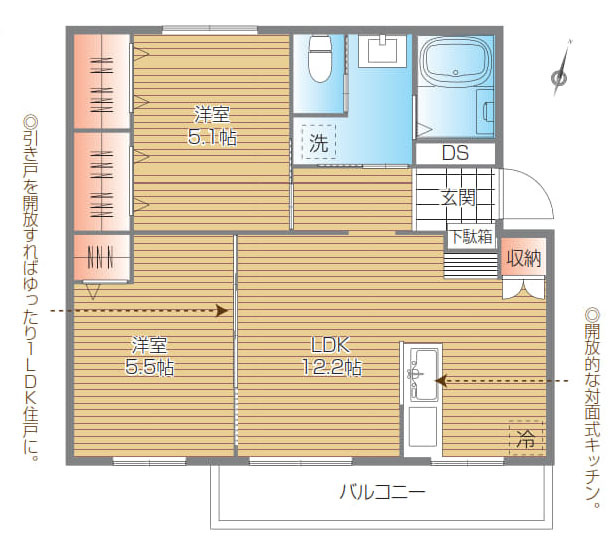 立川市柏町４丁目の中古マンション