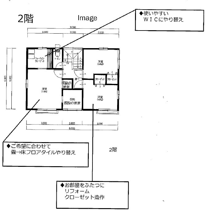 ☆選べる家具プレゼント☆松山市堀江町 4SLDK　リフォーム想定物件の間取り|※2階のリフォーム提案内容です