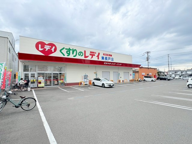 ☆選べる家具プレゼント☆松山市堀江町 4SLDK　リフォーム想定物件の周辺|くすりのレディ東長戸店