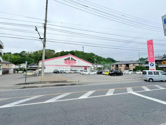 ☆選べる家具プレゼント☆松山市堀江町 4SLDK　リフォーム想定物件の周辺|ダイソー