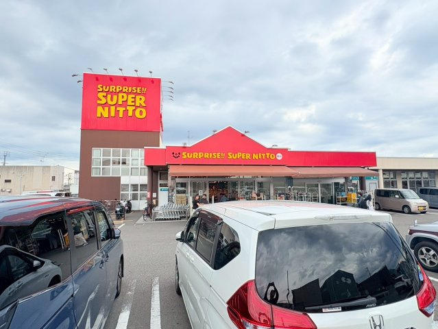 ☆選べる家具プレゼント☆松山市堀江町 4SLDK　リフォーム想定物件の周辺|スーパー日東