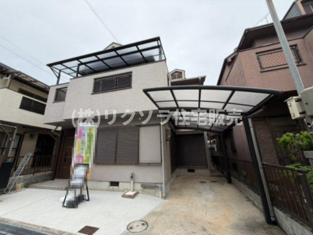 長尾元町7丁目　中古一戸建て