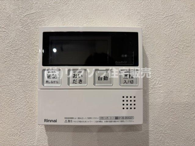 長尾元町7丁目　中古一戸建ての発電・温水設備|給湯器パネル　オートバス・追い焚き機能付き
■物件内覧・資金計画相談・住宅ローン相談、リフォーム相談、お問合せ受付中■
※当日・翌日のご内覧、ご相談はお電話でのお問合せがスムーズです！