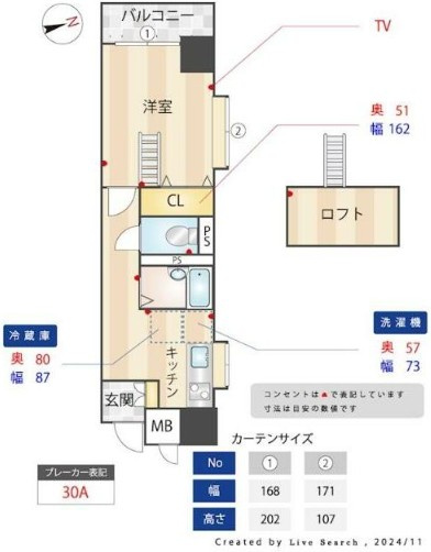 【間取り】 | メインステージ赤羽北