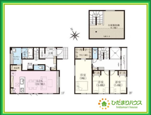 須賀川森宿　新築戸建　1号棟