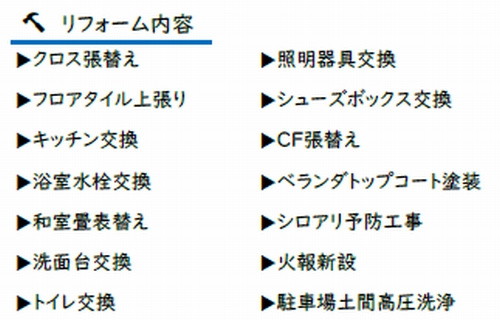 【仲介手数料０円】厚木市みはる野1丁目　中古一戸建てのその他|【仲介手数料０円】厚木市みはる野1丁目　中古一戸建て