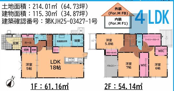 大野城市旭ヶ丘２丁目２期　１号棟の間取り