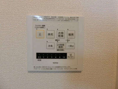 【設備】 | アーバーオークス