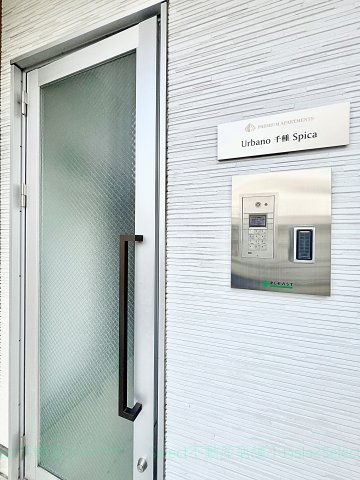 Urbano千種Spicaのセキュリティ