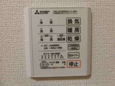 【設備】 | East Hills