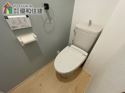【トイレ】 | サンシティ朝霧