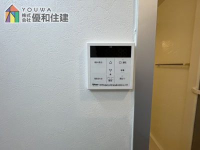 【浴室】 | サンシティ朝霧