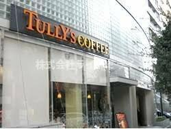アクティブミレニアム江戸川橋の周辺|タリーズコーヒー …まで1,305m 